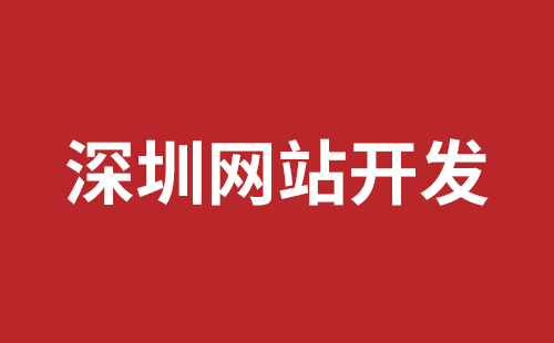 白城市网站建设,白城市外贸网站制作,白城市外贸网站建设,白城市网络公司,福永响应式网站制作哪家好