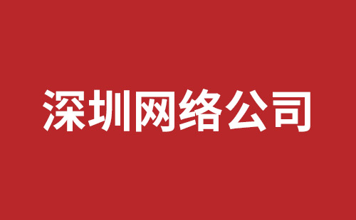 白城市网站建设,白城市外贸网站制作,白城市外贸网站建设,白城市网络公司,横岗稿端品牌网站开发哪家好