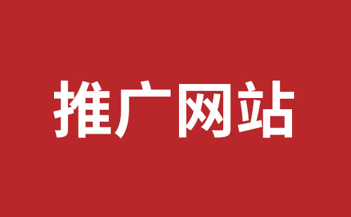 白城市网站建设,白城市外贸网站制作,白城市外贸网站建设,白城市网络公司,松岗响应式网站多少钱