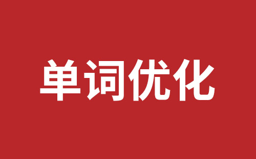 白城市网站建设,白城市外贸网站制作,白城市外贸网站建设,白城市网络公司,布吉手机网站开发哪里好